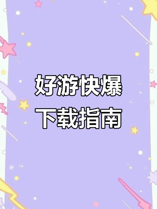 空域猎手下载地址在哪 官方正版获取指南
