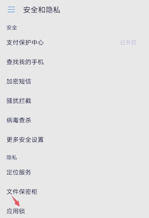 脆弱的女性安卓系统存在哪些安全隐患