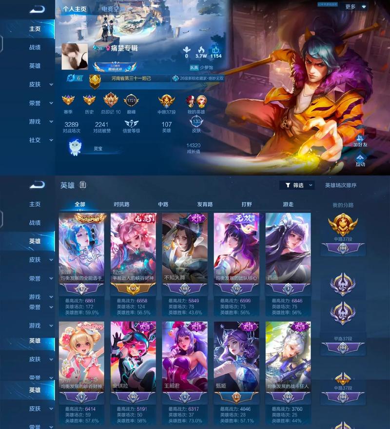 祈愿之旅最新版本是多少 版本号查询方法