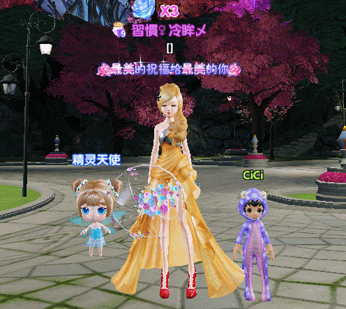 精灵谷最新版本福利汇总 登录就送限定奖励