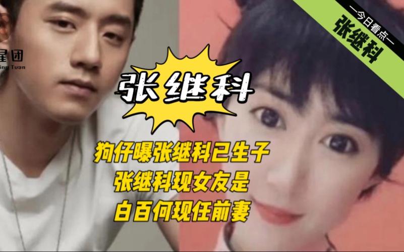 打工人的十日女友更新地址最新一集精彩看点