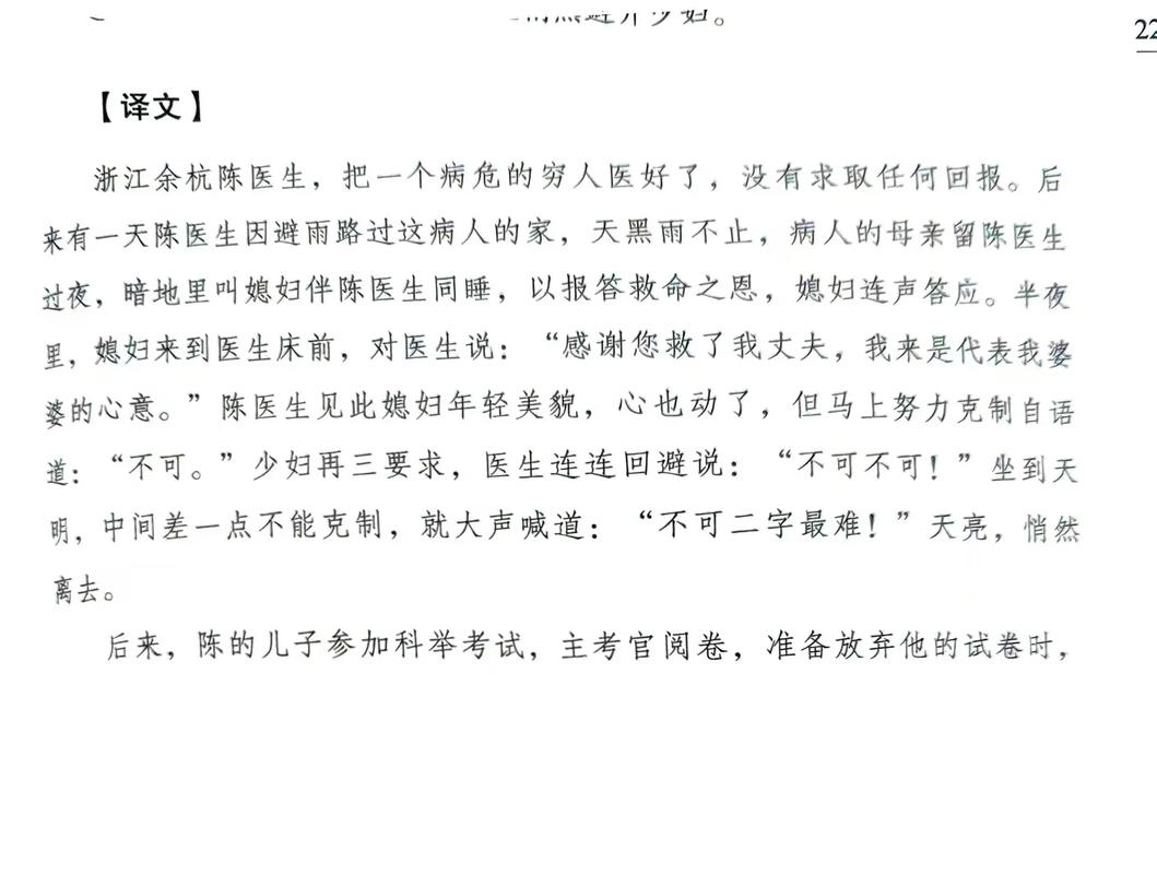 欲望之戒下载方法 简单易懂指南