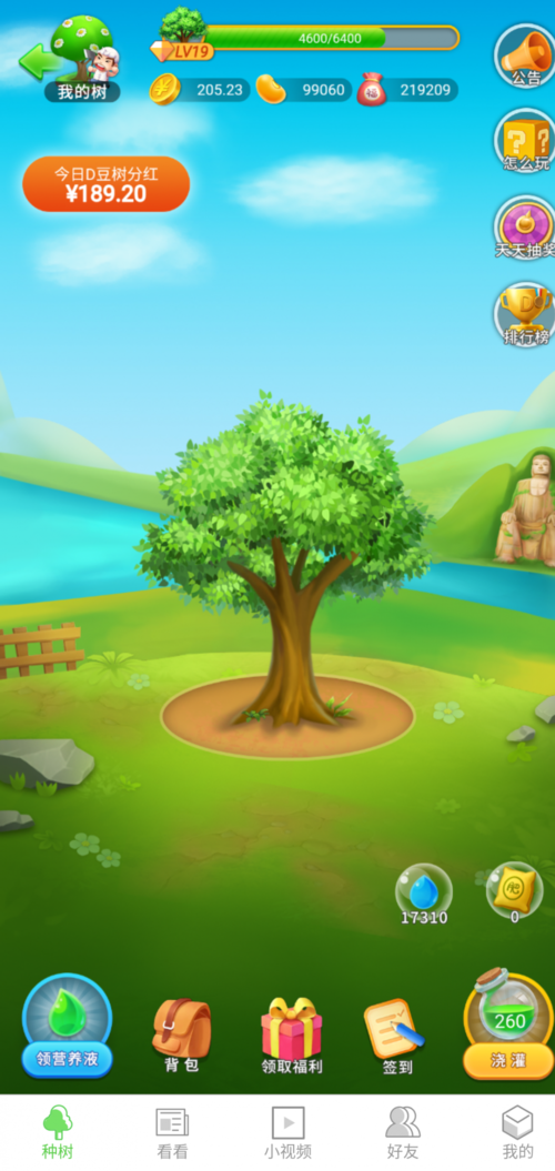 最新母三人游戏下载 亲子互动游戏精选不容错过