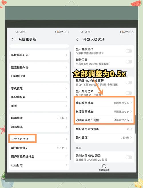 蜗居安卓系统清理攻略 告别卡顿提升运行速度