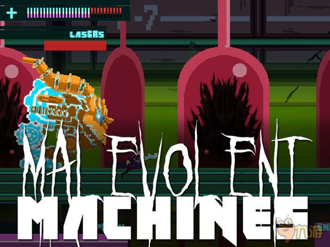 拯救世界的是善还是恶最新版本下载地址