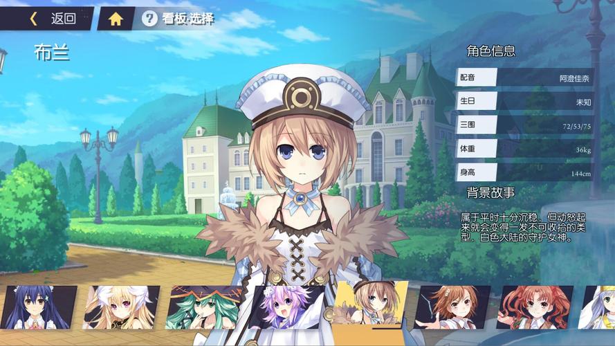 苍雪布兰蒂亚绅士游戏