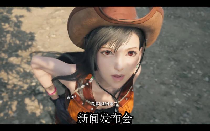 最终幻想7重生在哪下载 游戏下载地址分享