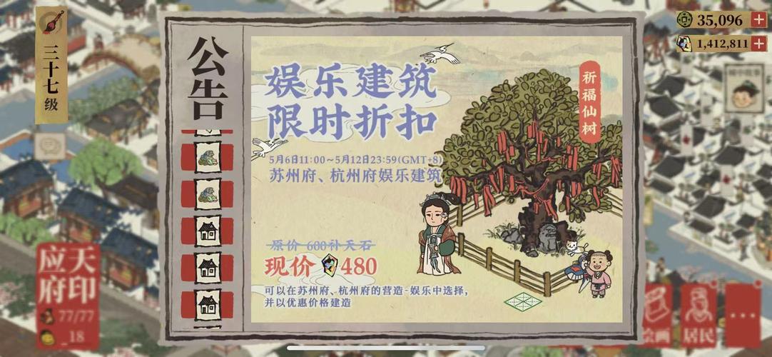 族长杨过游戏福利领取指南限时活动一览