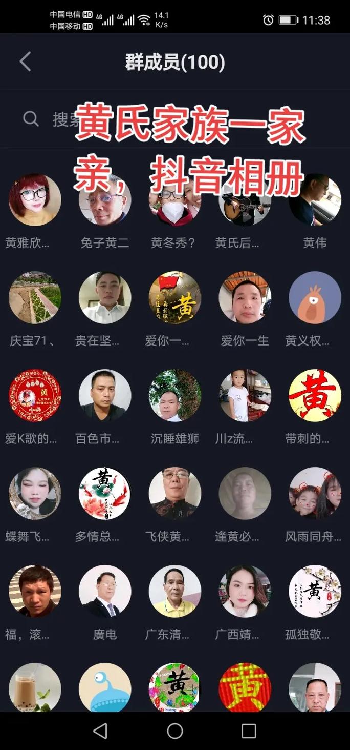 家族事业版本大全下载安装教程详解