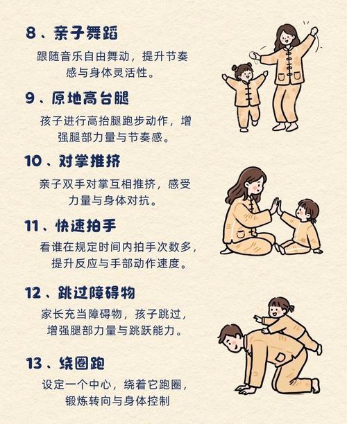 家庭事务游戏介绍 轻松体验家庭生活乐趣