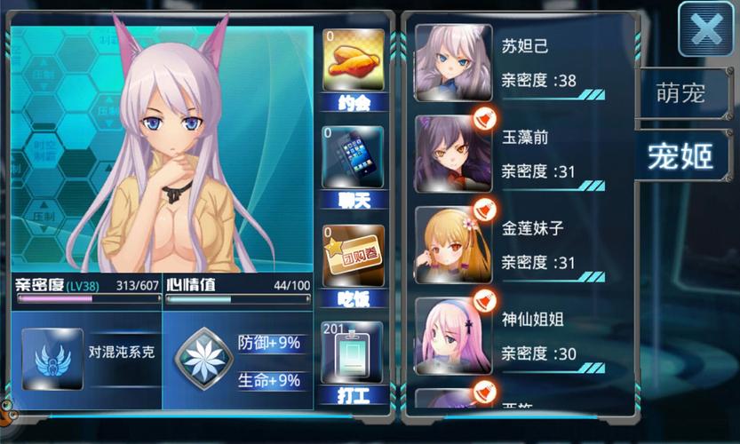 欲妹幻想杨过游戏最新版本更新内容