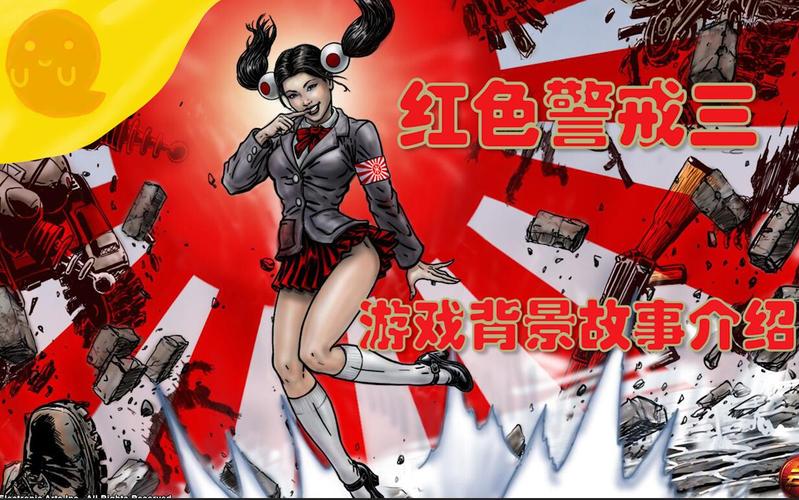 联合阵线游戏介绍带你探索游戏背景与故事剧情