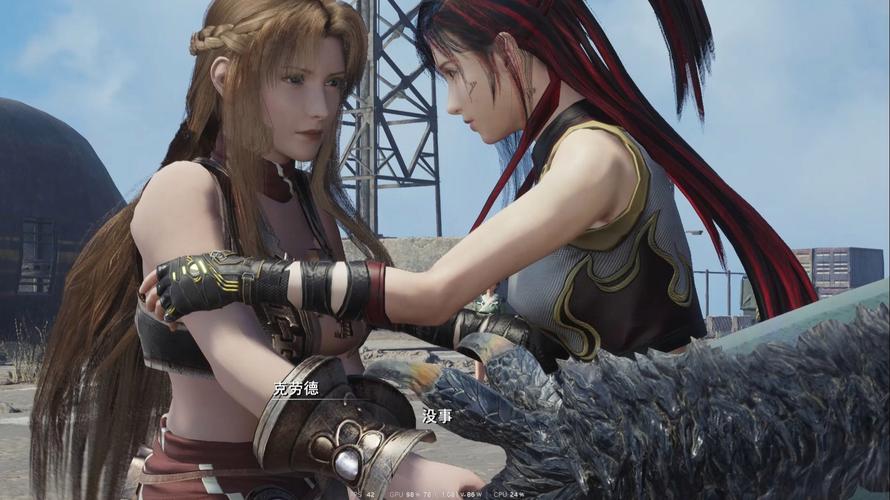 最终幻想7重生官方正式版下载最新版一键安装中文版