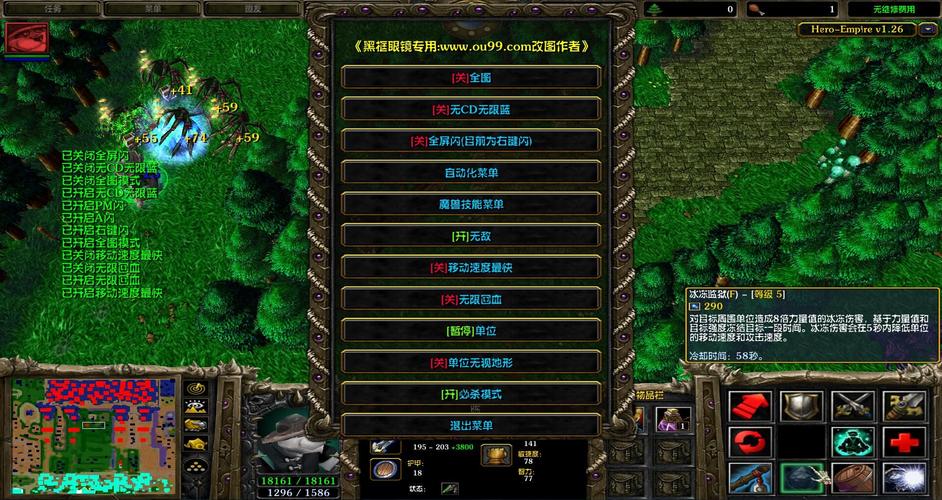 帝国粉丝重制版在哪下载