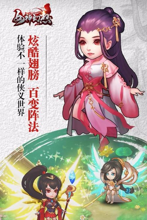 退魔女神在哪下载 手把手教你快速获取游戏