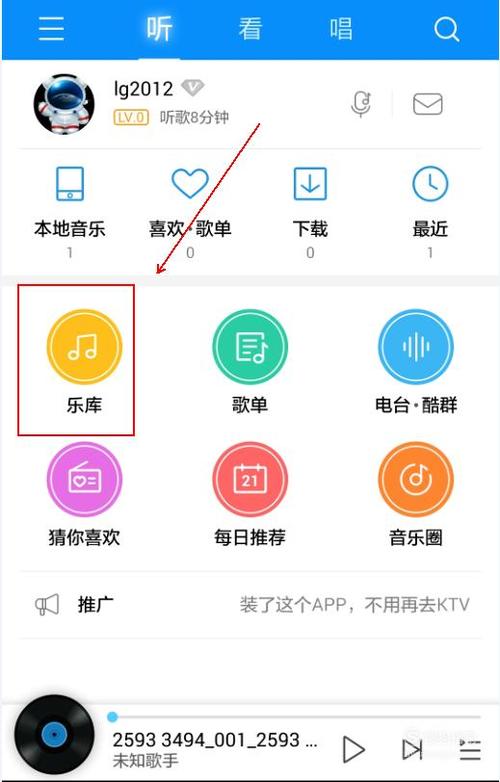 黑巢姐妹如何下载 安卓苹果双平台下载指南