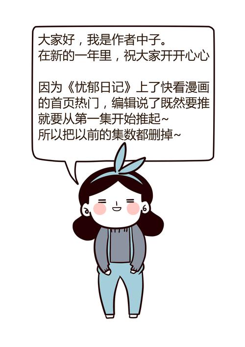 母上攻略4重制版安卓手机版 下载安装问题解决