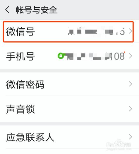 微信关爱系统怎么下载 详细下载地址教程来了