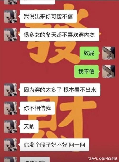 对班上的女生使用色情券吧下载安卓