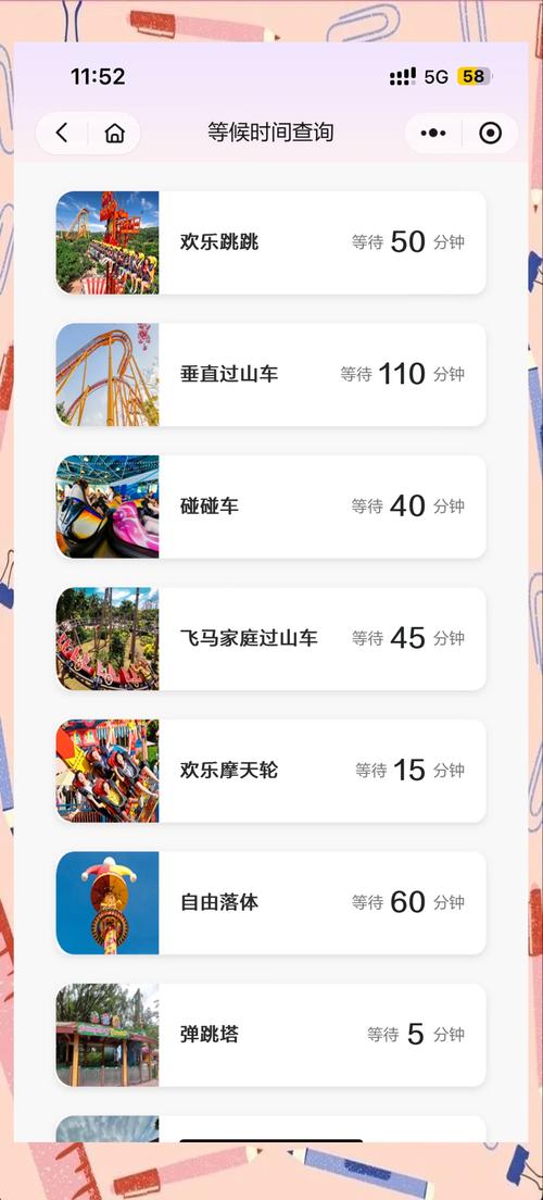 游乐园欲望游戏介绍 带你体验刺激与欢乐的完美结合