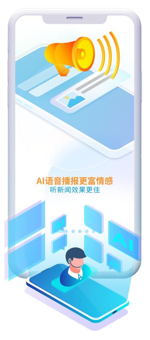 爱相思最新版本 功能升级体验更佳