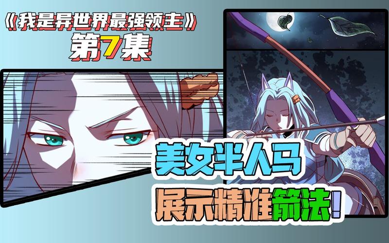 族长更新地址常见问题解答大全