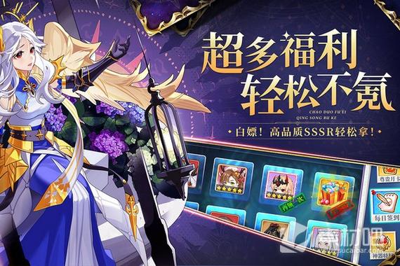 异世界回想游戏官网角色介绍强力英雄任你选