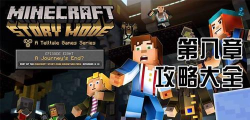 谜月旅途版本大全常见问题解答与攻略