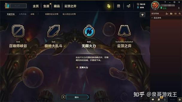 雌性命运召唤安卓汉化版下载安装教程分享