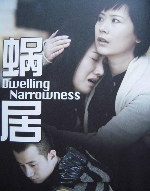 蜗居如何下载 全网最全下载渠道推荐