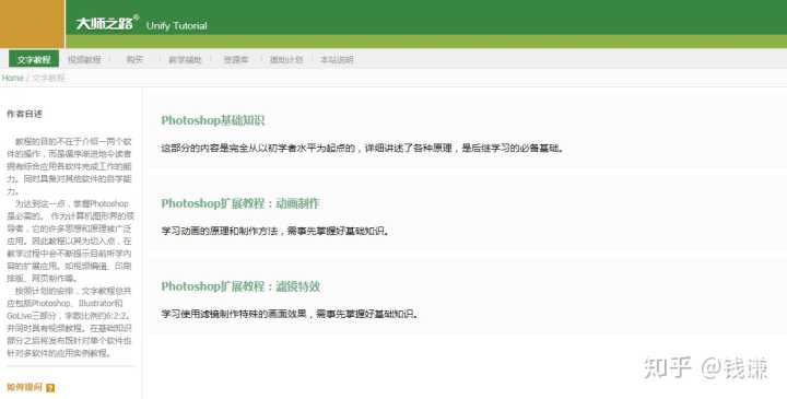 海岛女精灵官方网站全新改版更多精彩等你发现