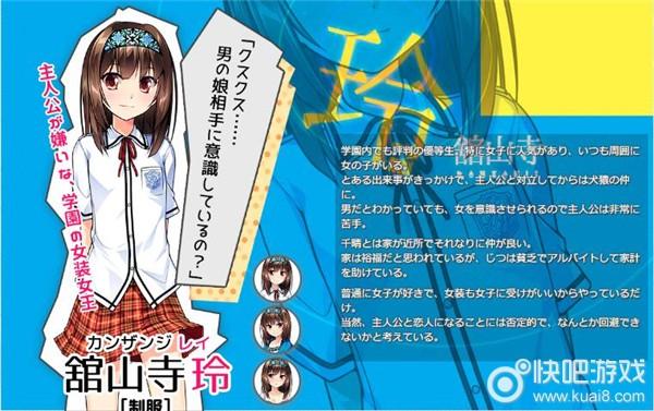 艾米莉亚的游戏室汉化版下载 完整中文资源一键安装