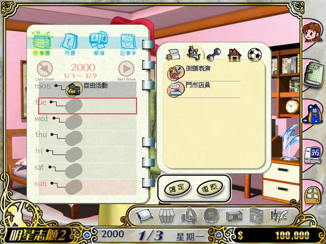 志愿少女游戏下载教程 轻松解决安装问题