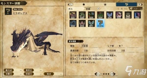 屍游戏攻略详解boss打法与隐藏任务