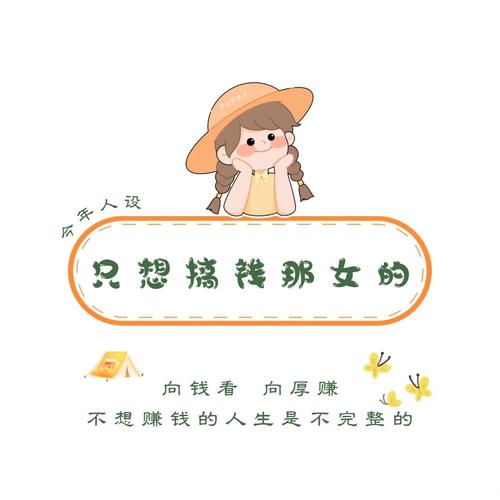 打工人的十日女友官方网站 轻松开启十日甜蜜约会