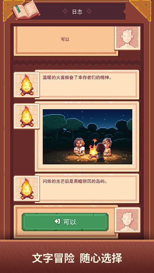 魔女与猫的桃源乡在哪下载 安卓iOS全攻略