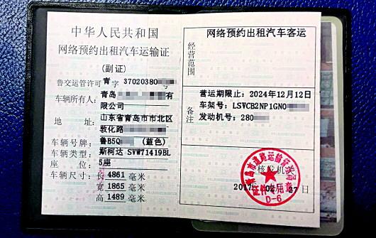 成为出租车司机最新版本需要哪些证件和费用