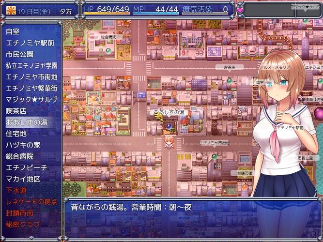 魔法少女天穹法妮雅魔改版版本大全最新下载指南