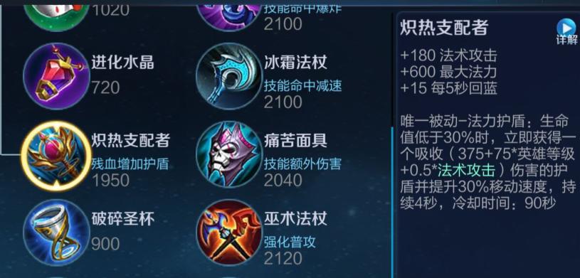 玉莲之剑官网装备获取高效刷装方法解析