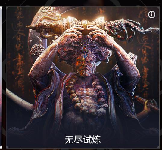 末日机娘杨过游戏下载安装教程 安卓iOS全攻略