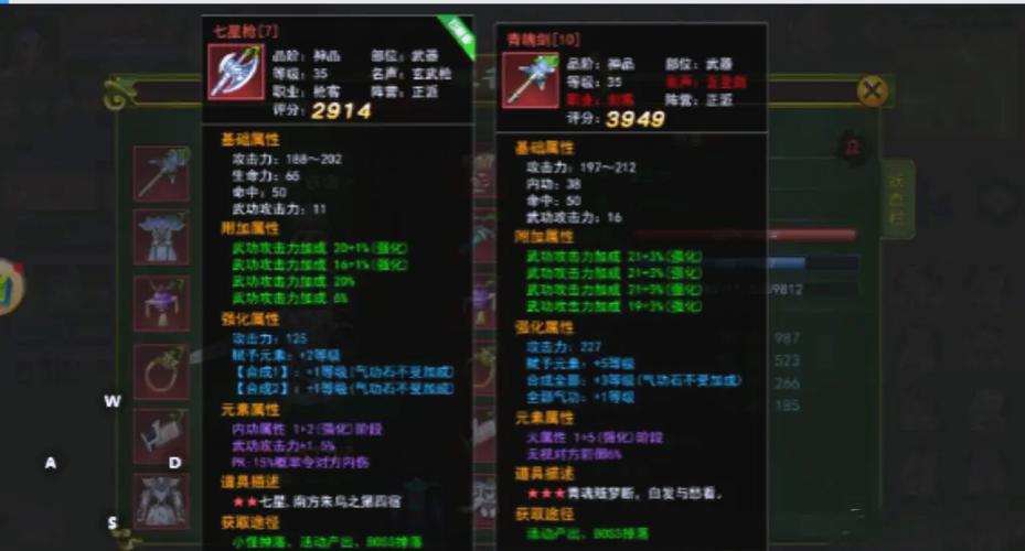 淫神供仪涅欧娜版本大全最强装备获取攻略