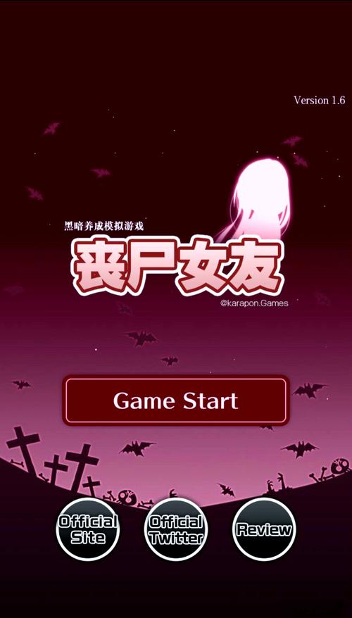 恐怖女友官方正式版下载最新版 快来体验惊悚恋爱游戏