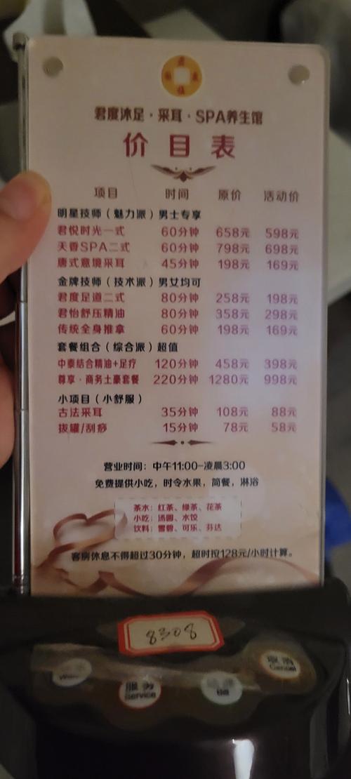 水疗中心版本大全哪家强这份清单告诉你答案