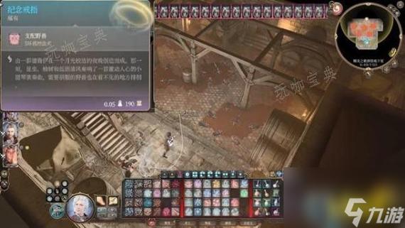 终末的摇篮杨过游戏隐藏任务触发方法