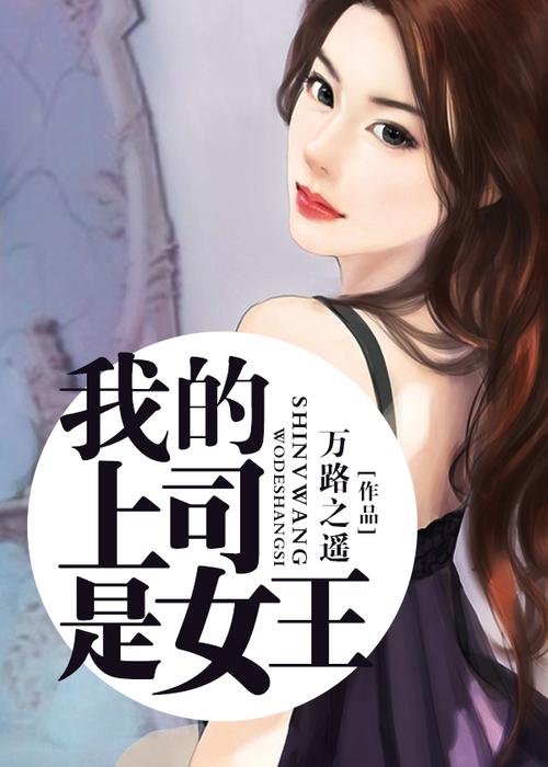 无知少女的乡村韵事更新地址小说全文免费下载