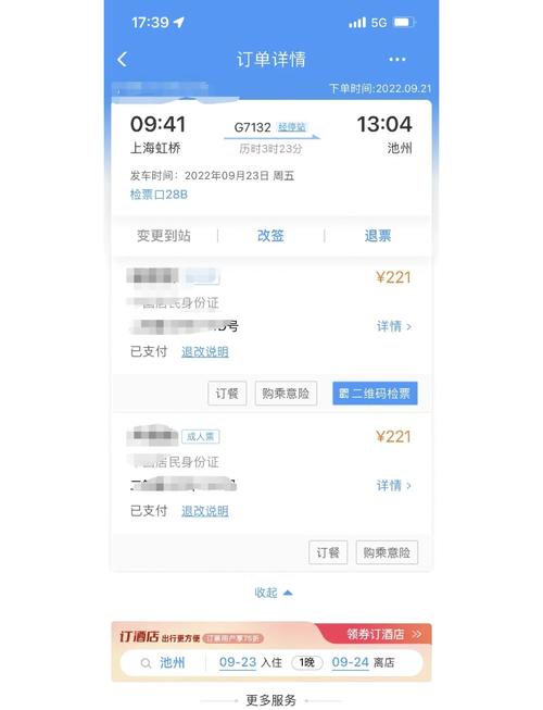 祈愿之旅游戏官网常见问题解答大全