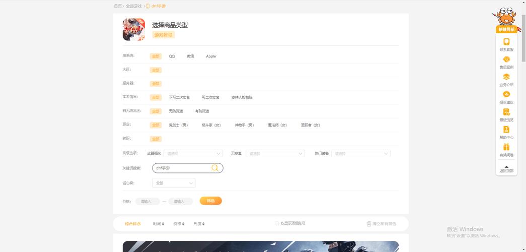 空域猎手绅士游戏怎么玩 详细操作指南解析