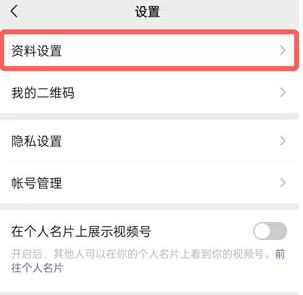 微信关爱系统怎么下载 详细下载地址教程来了
