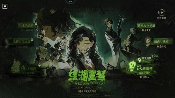 米莉的冒险绅士游戏玩法技巧轻松通关秘籍