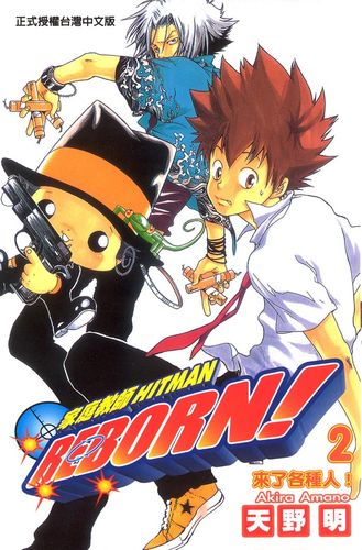 家庭教师2在哪下载 完整版下载地址大公开